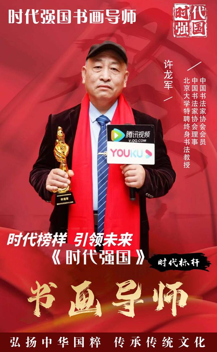时代人物1 拷贝