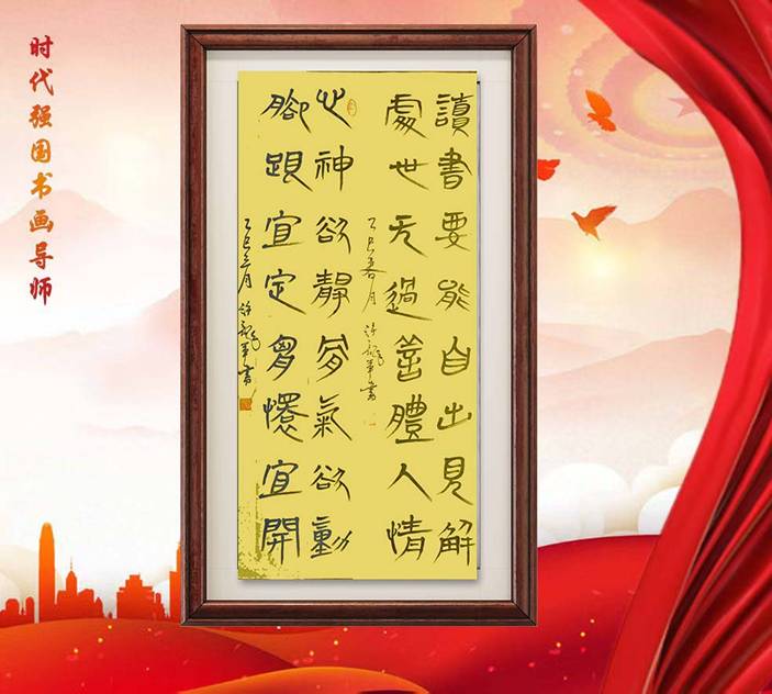 微信图片_20250610140855 拷贝